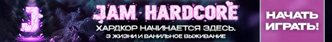 Jam Hardcore баннер