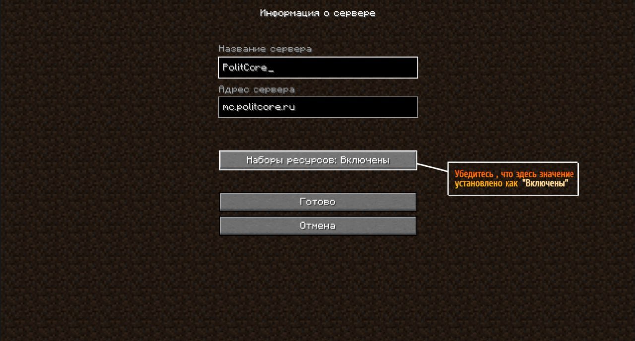 PolitCore скриншот