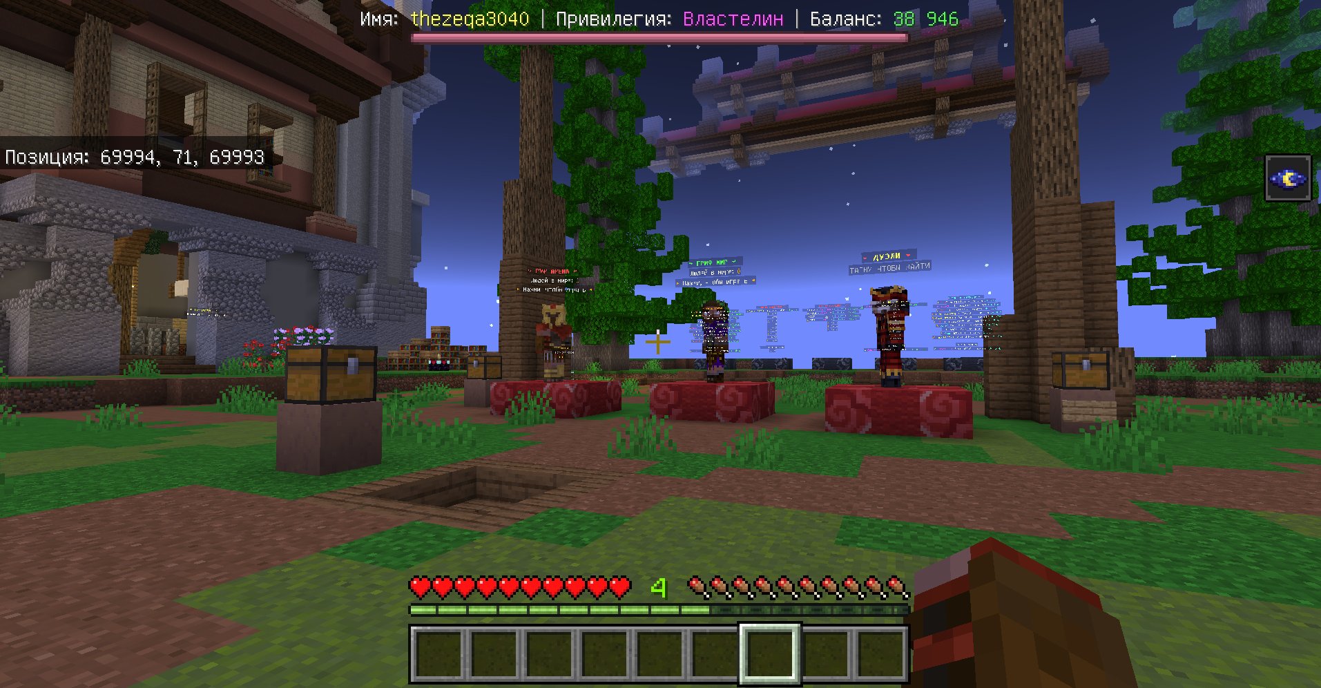 Bosscraft скриншот