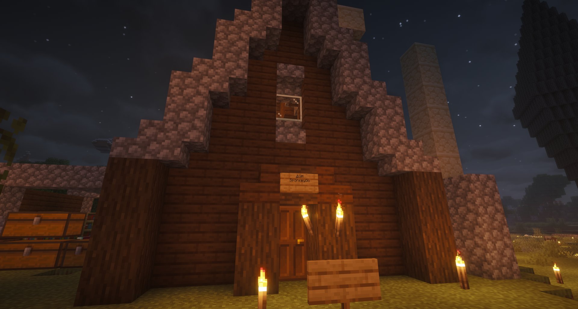 MayLAN Craft скриншот