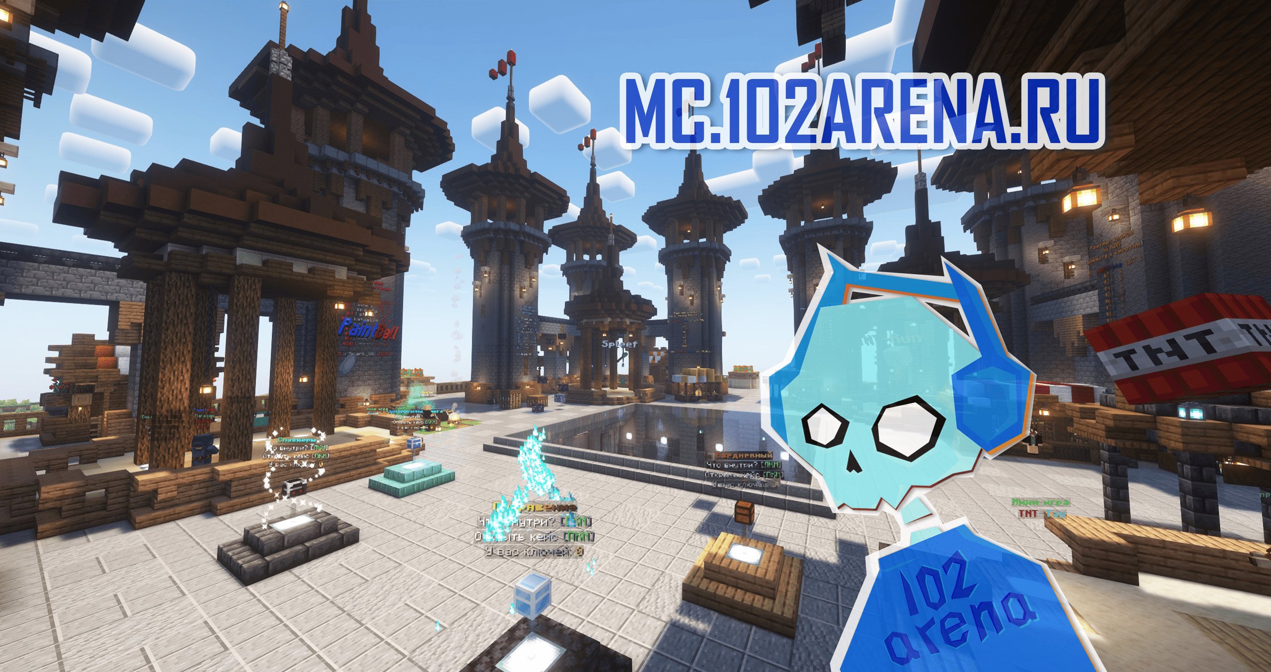 102Arena скриншот