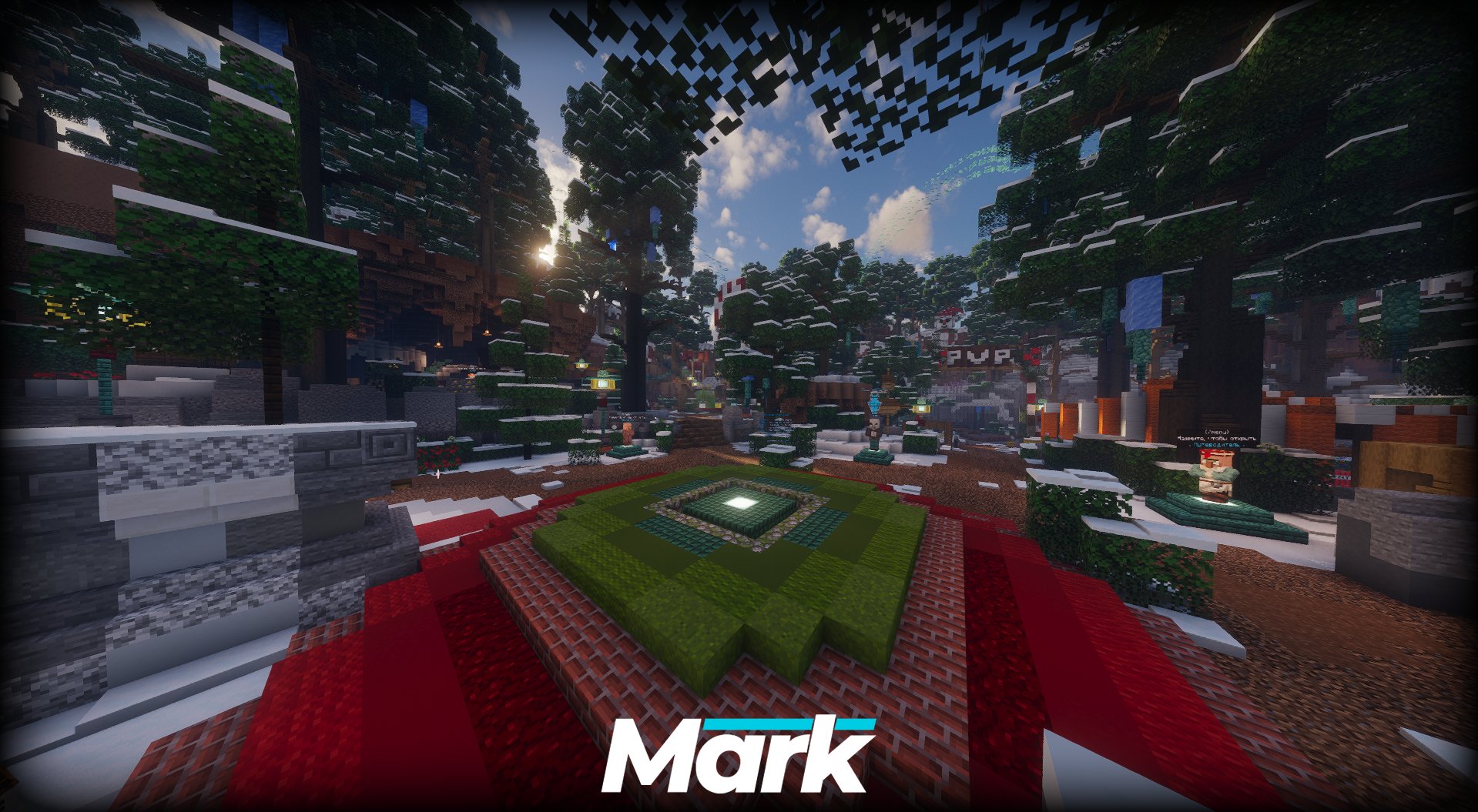 Mark скриншот