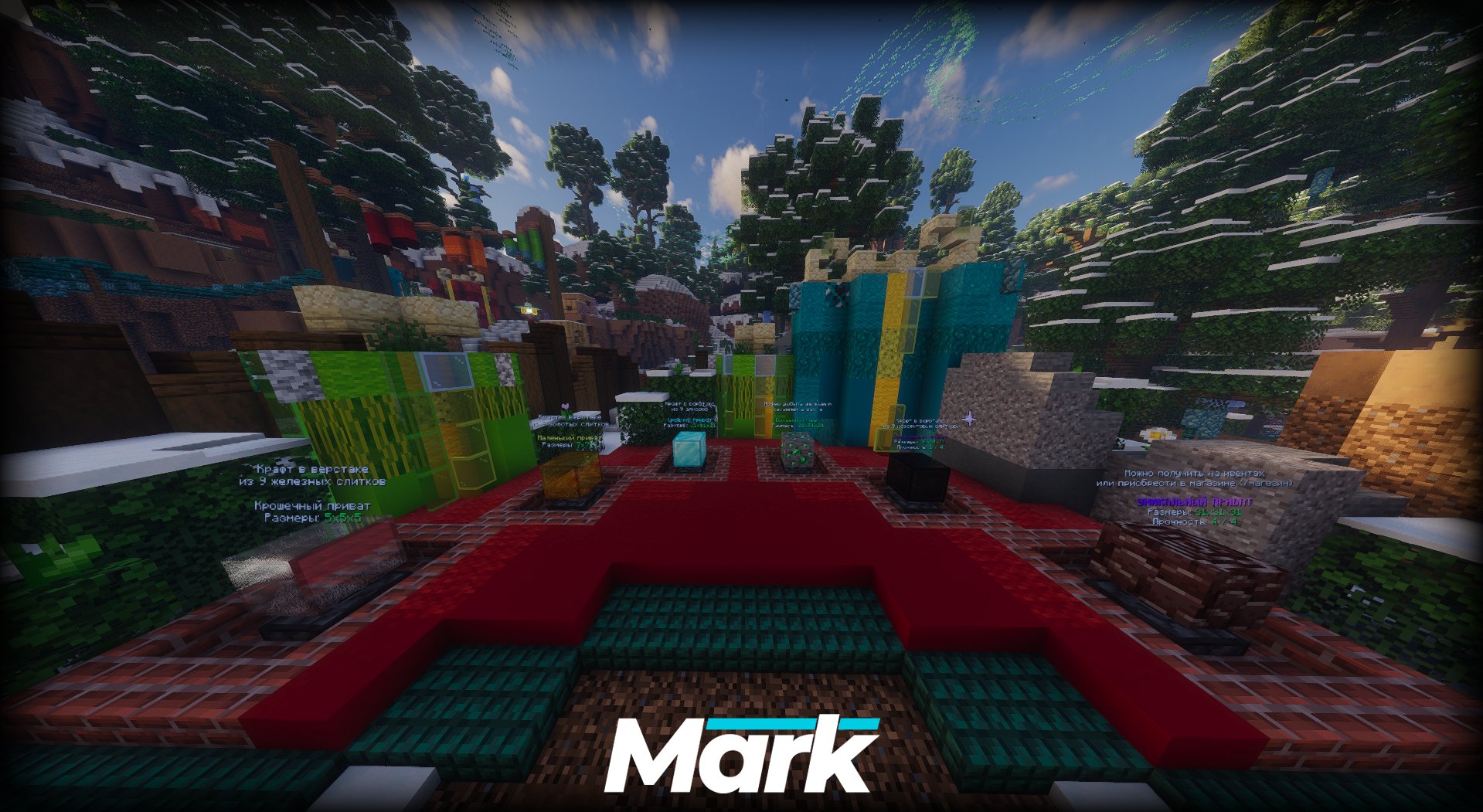 Mark скриншот