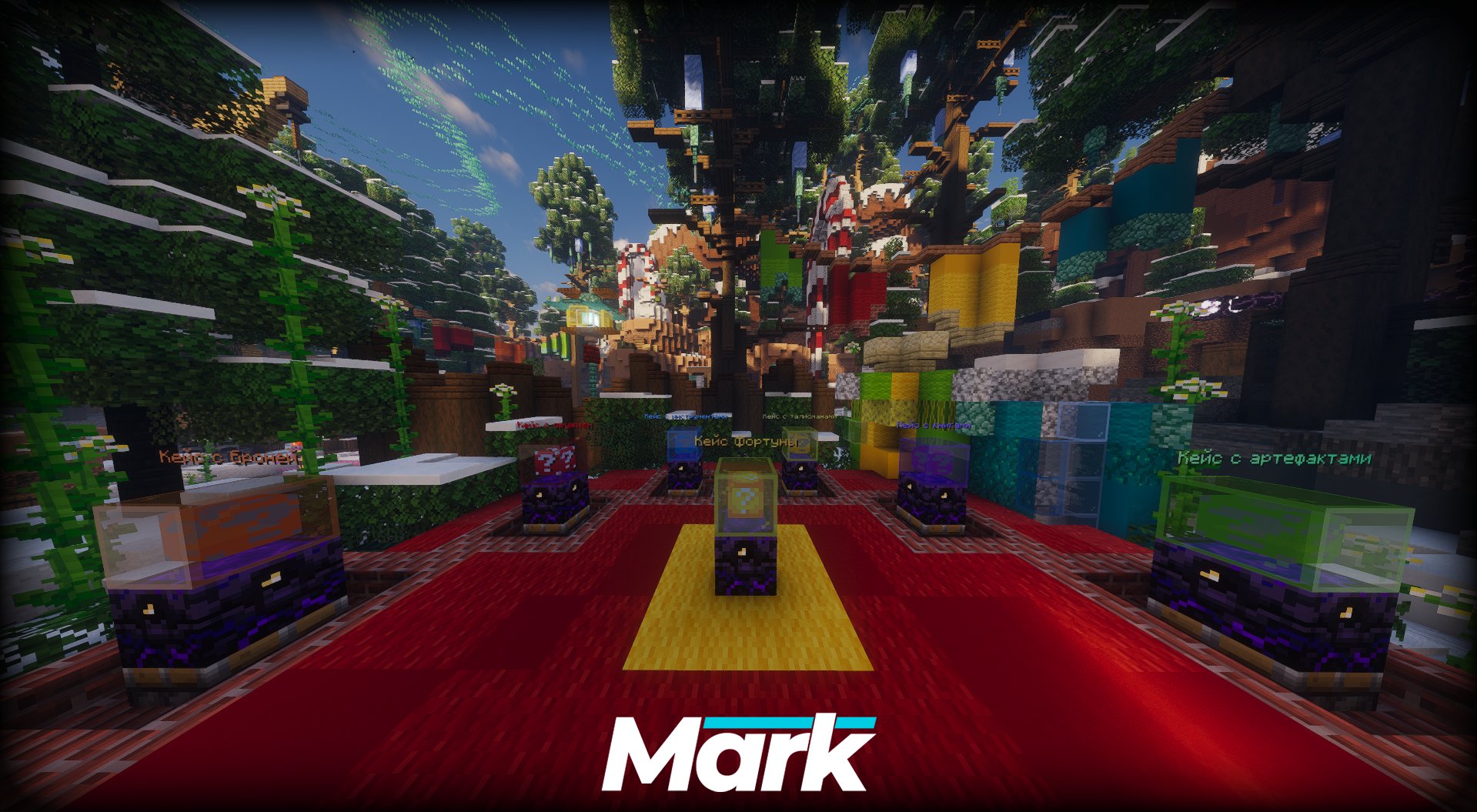 Mark скриншот