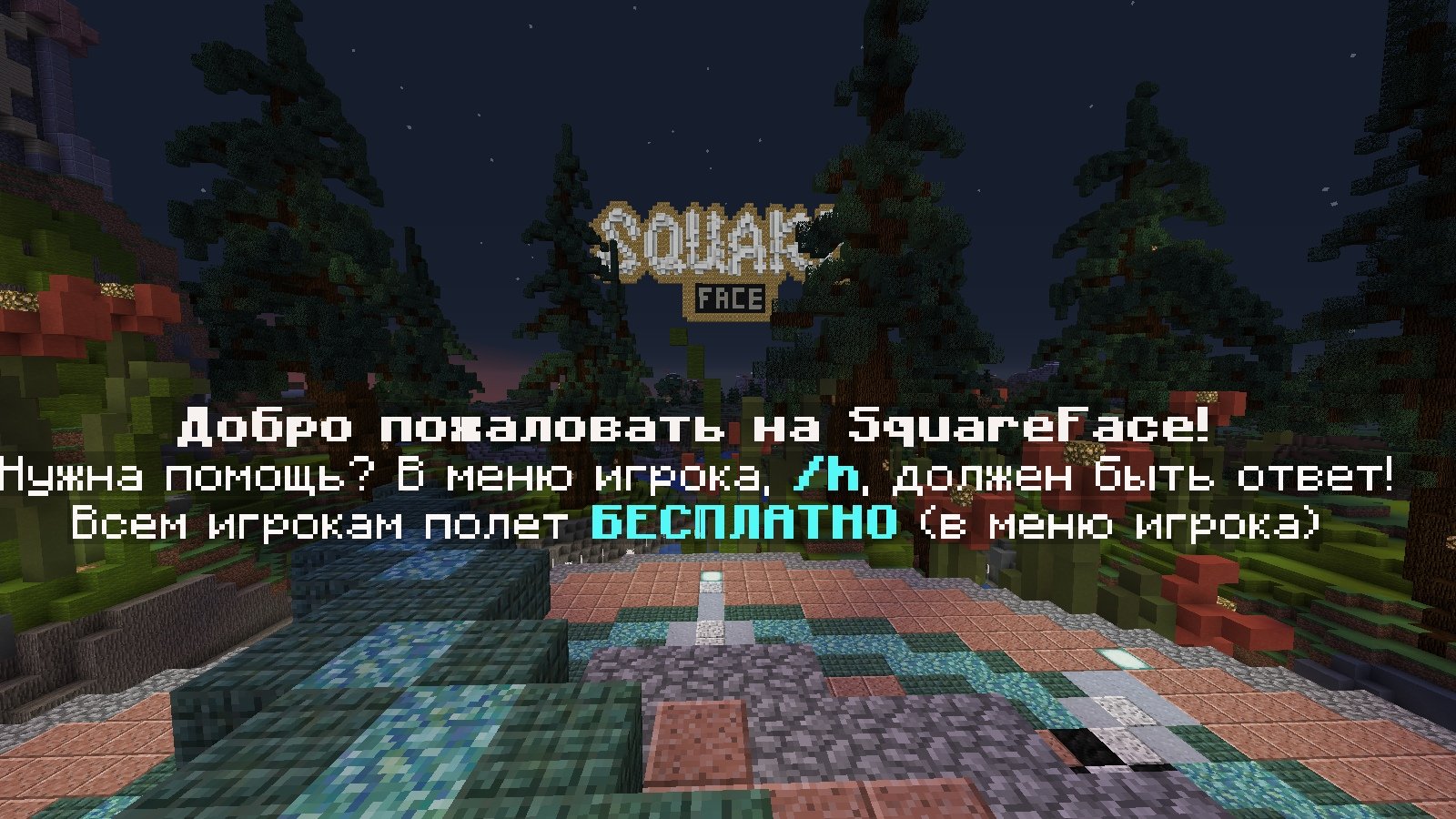 SquareFace скриншот