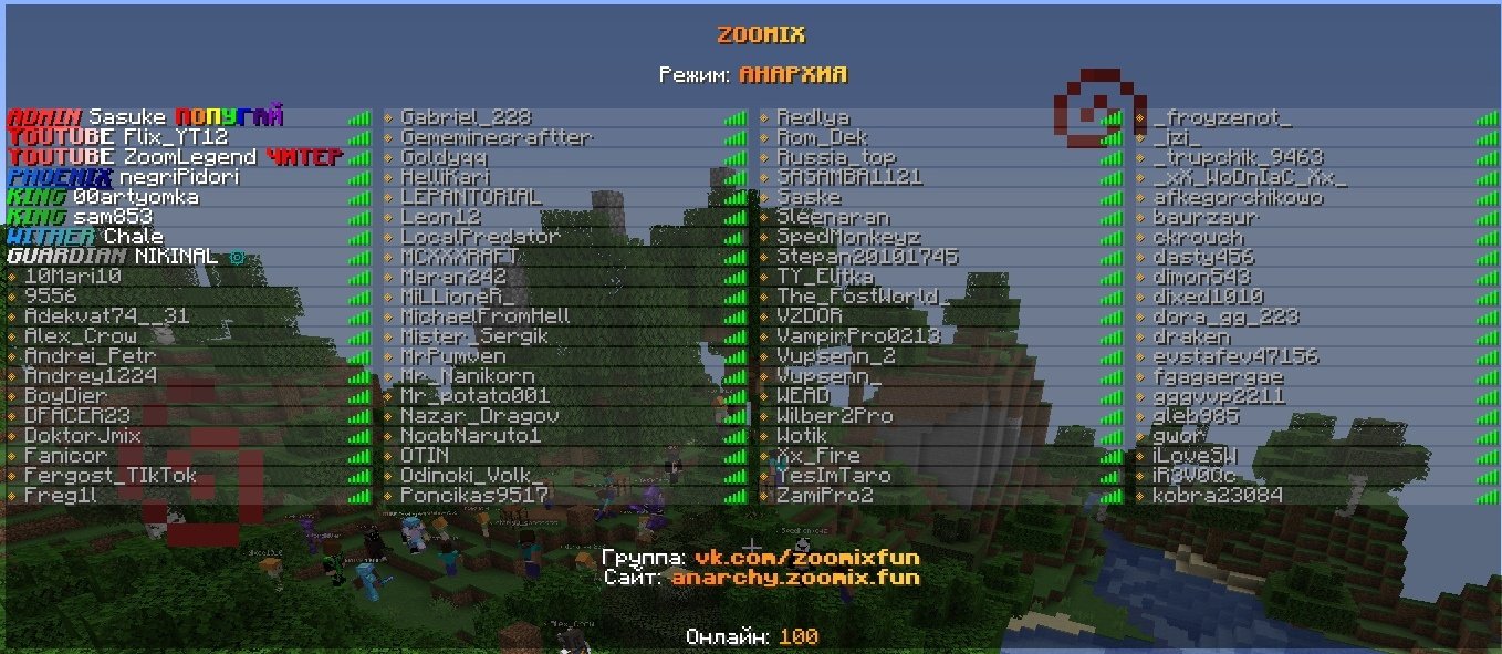 Zoomix скриншот