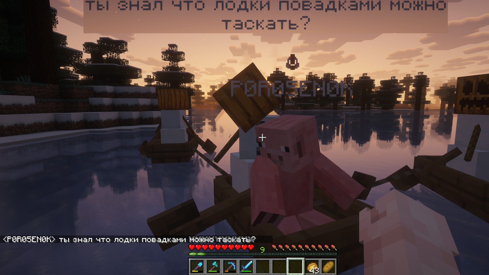 TotemCraft скриншот