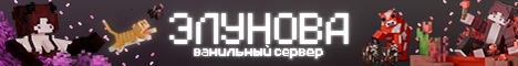 Elunova баннер