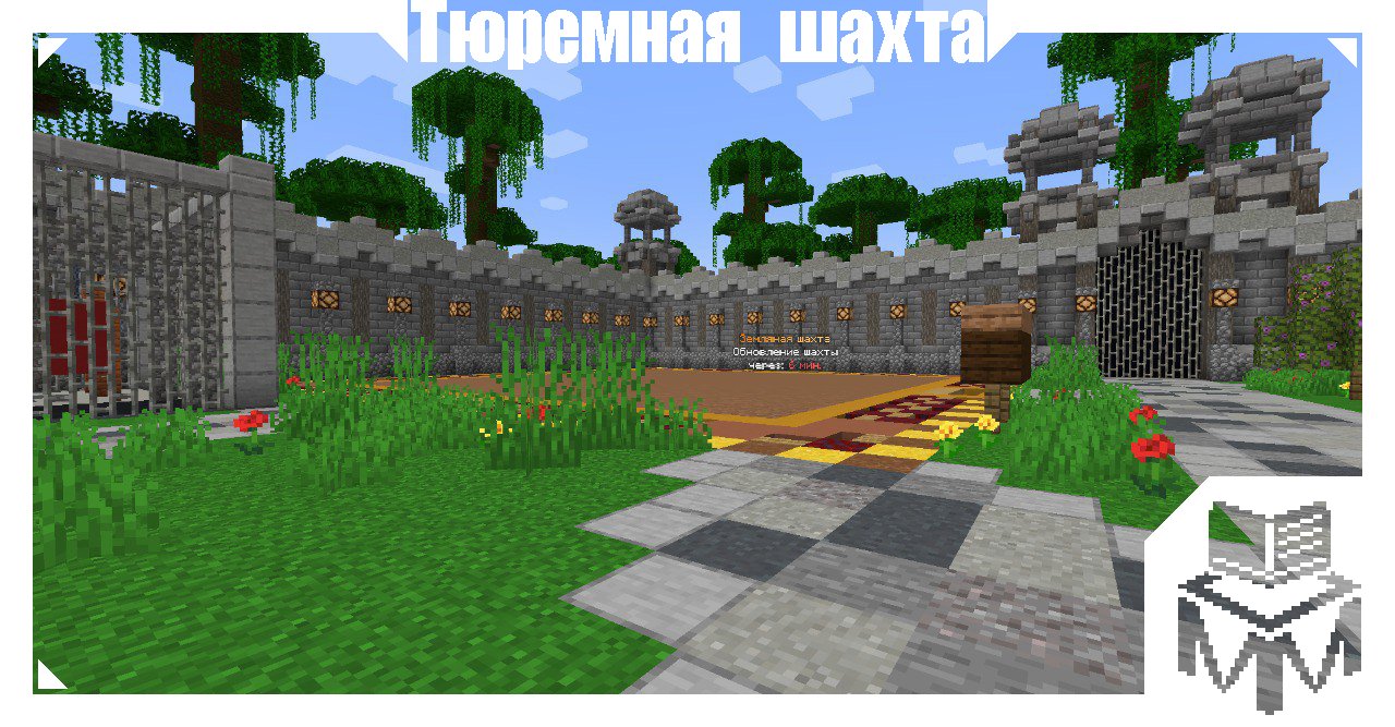 MadMC скриншот