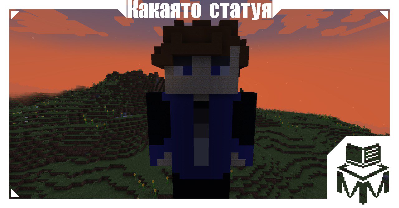 MadMC скриншот