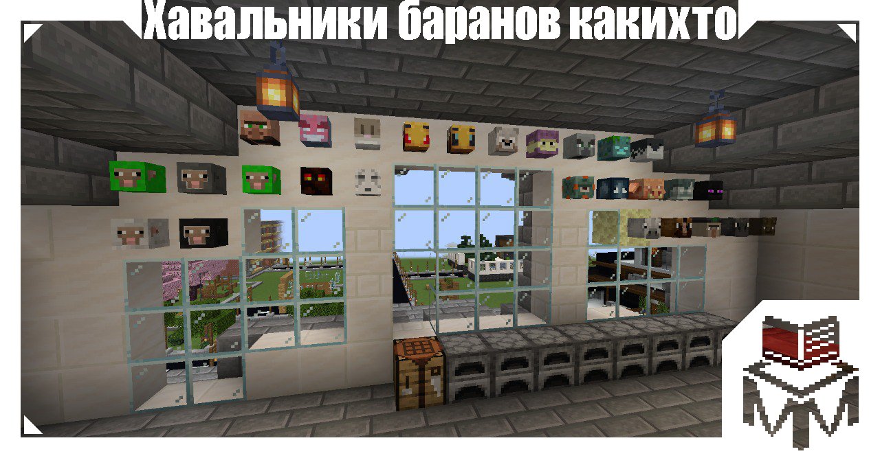 MadMC скриншот