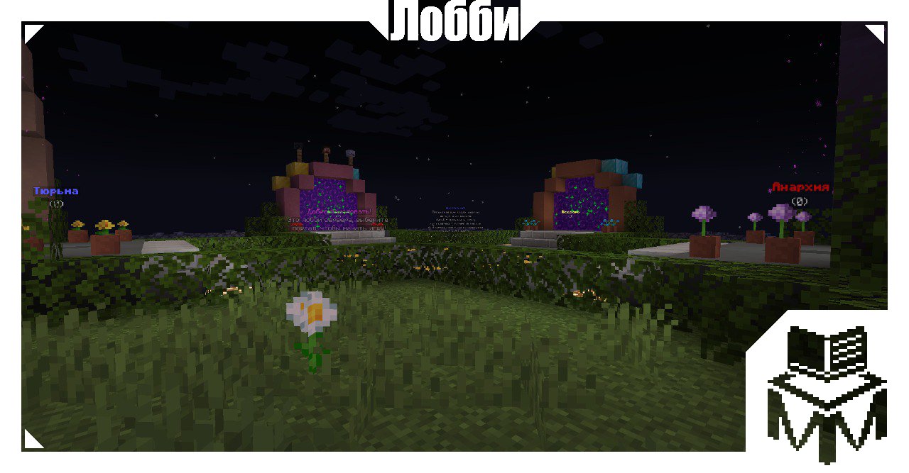 MadMC скриншот