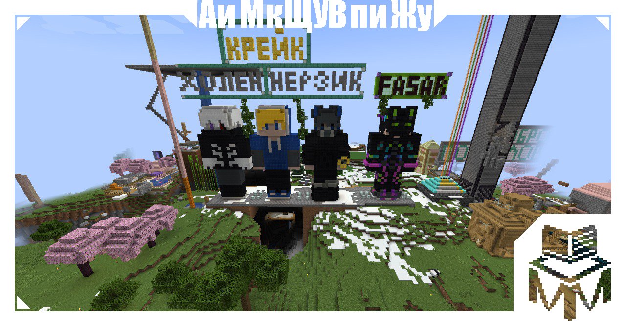 MadMC скриншот