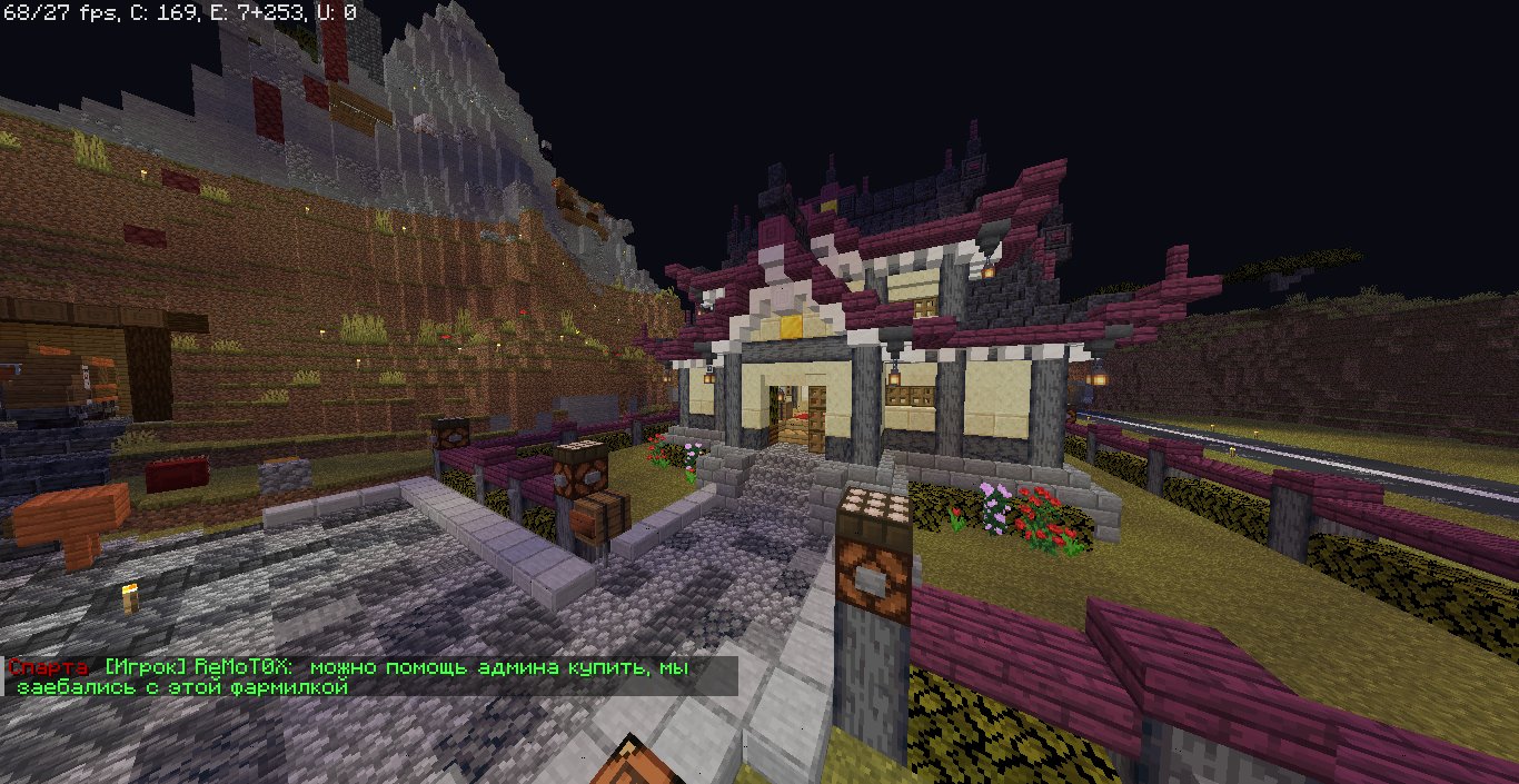 SweetMC скриншот