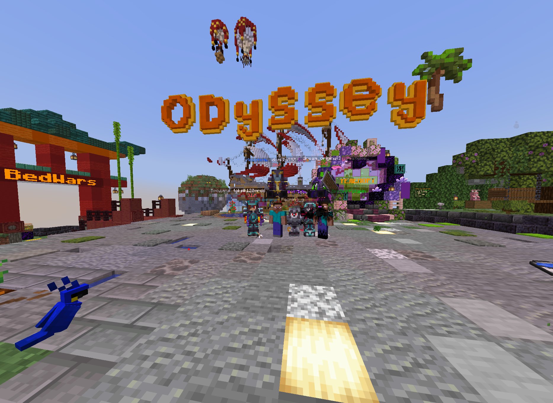 Odyssey скриншот