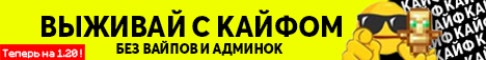 NeoLite баннер