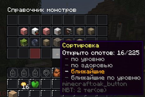 QtWorld скриншот