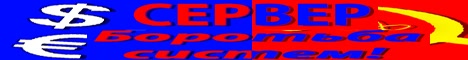 Mogpos Network баннер