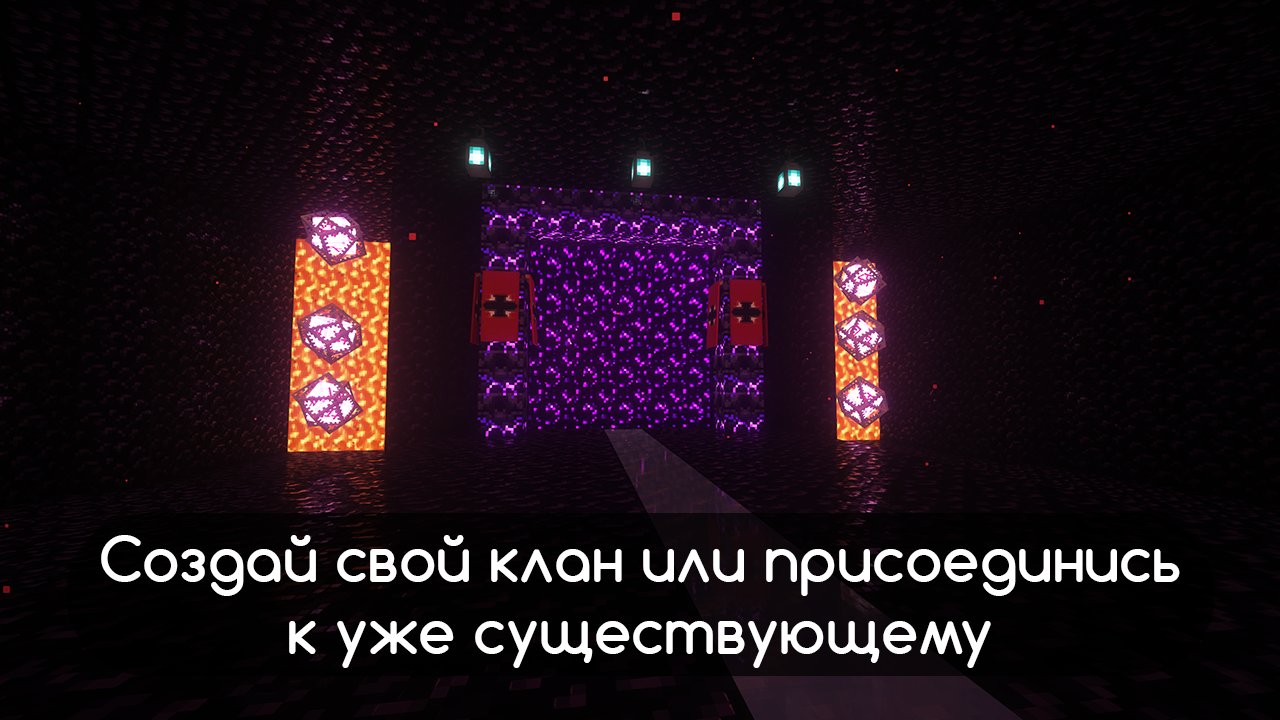 DristMine скриншот