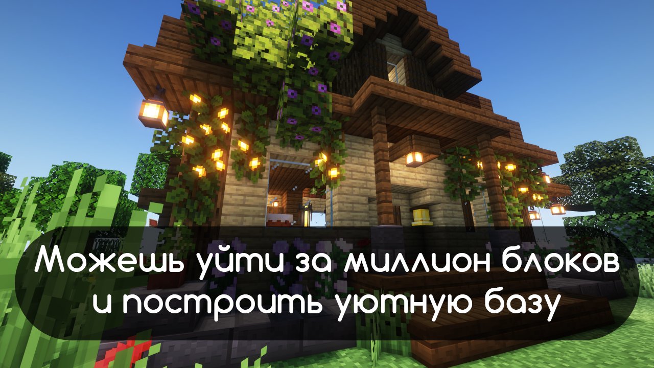 DristMine скриншот