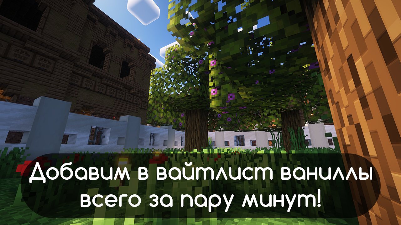 DristMine скриншот