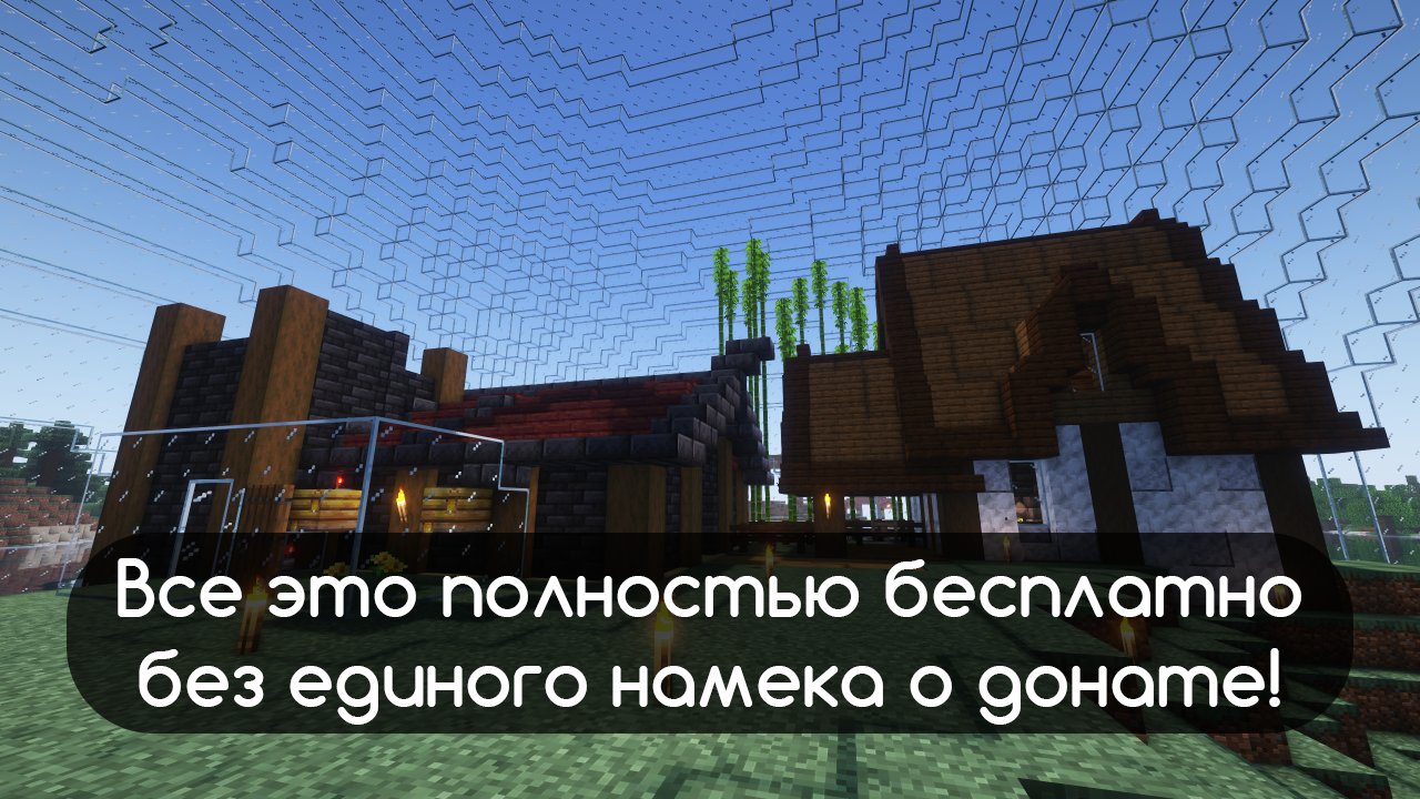 DristMine скриншот