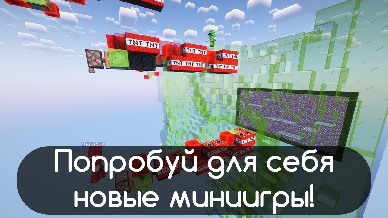 DristMine скриншот