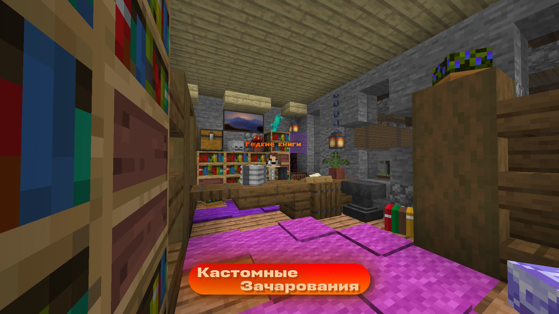 EdosCraft скриншот
