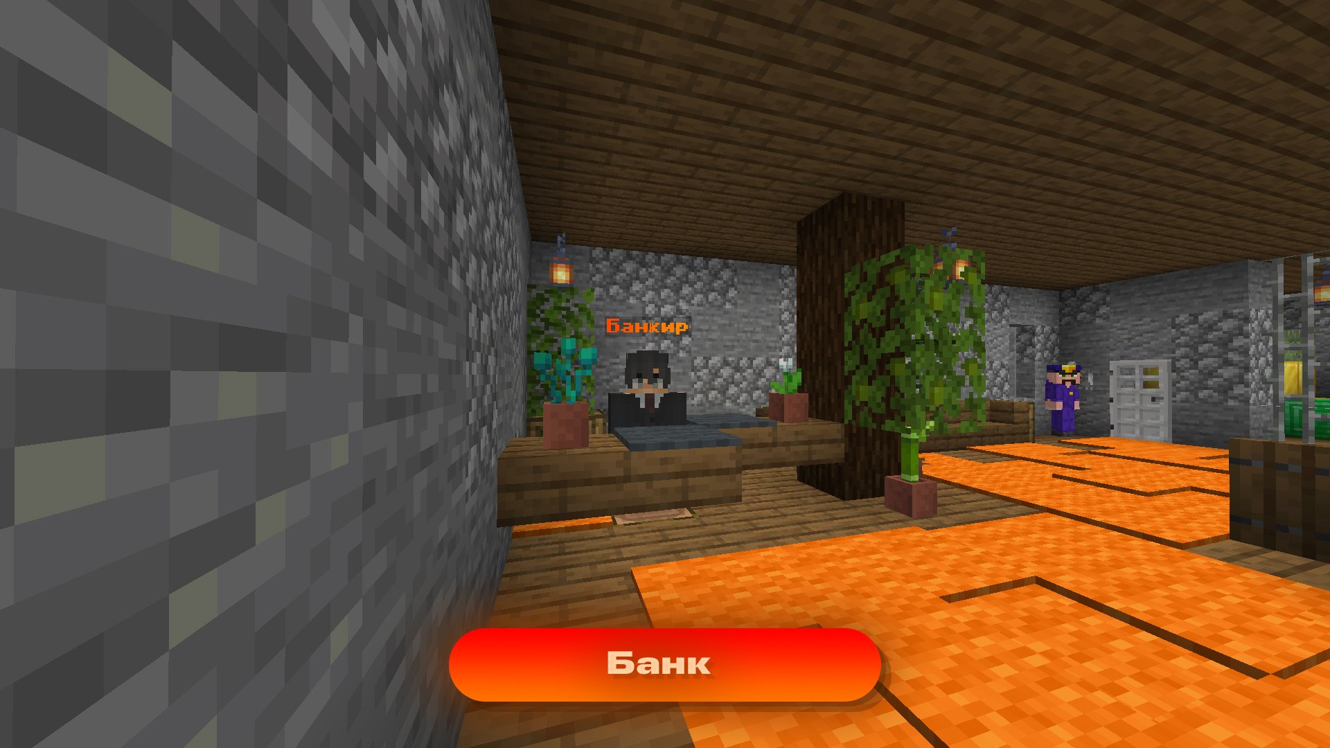 EdosCraft скриншот