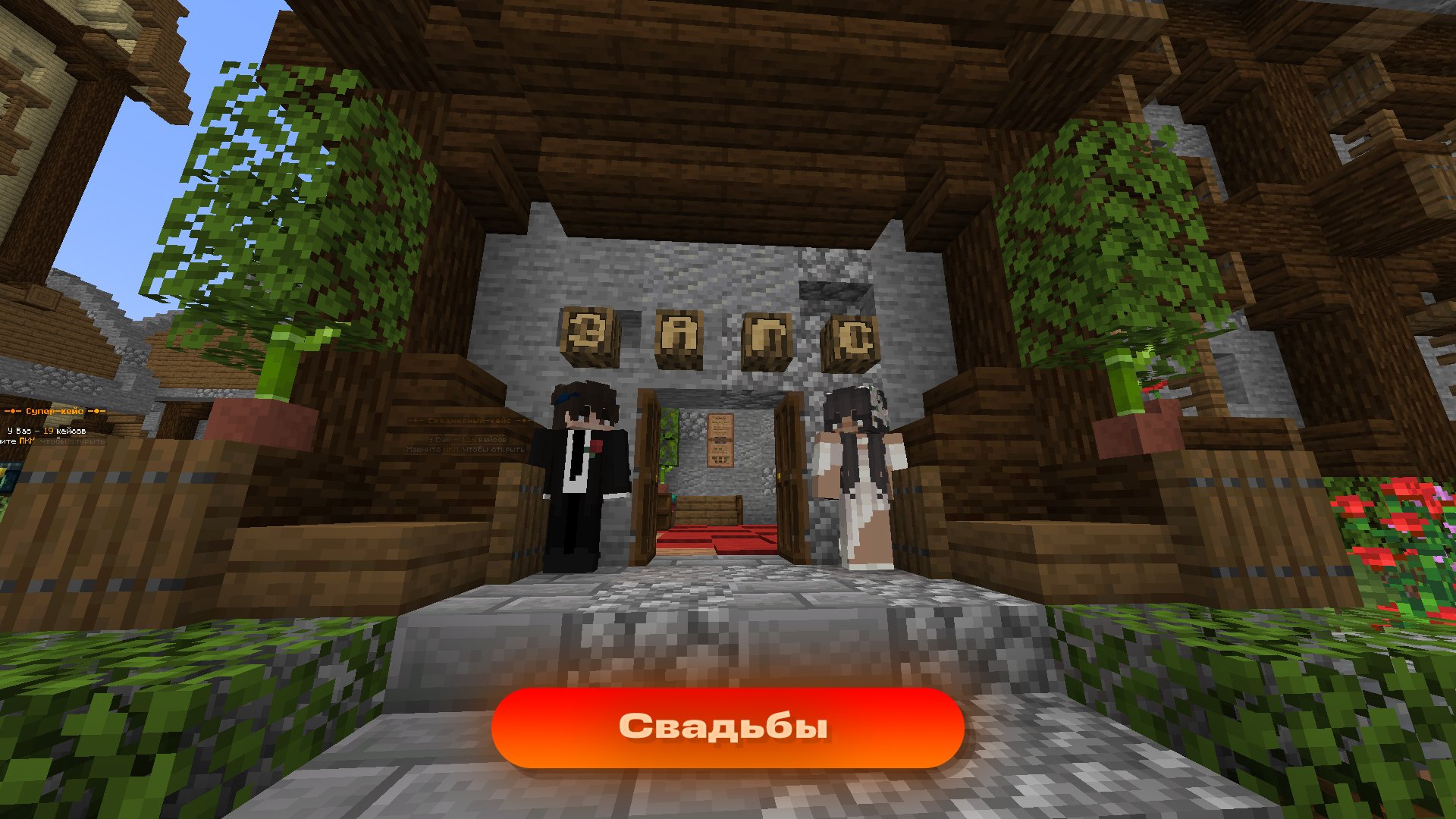 EdosCraft скриншот