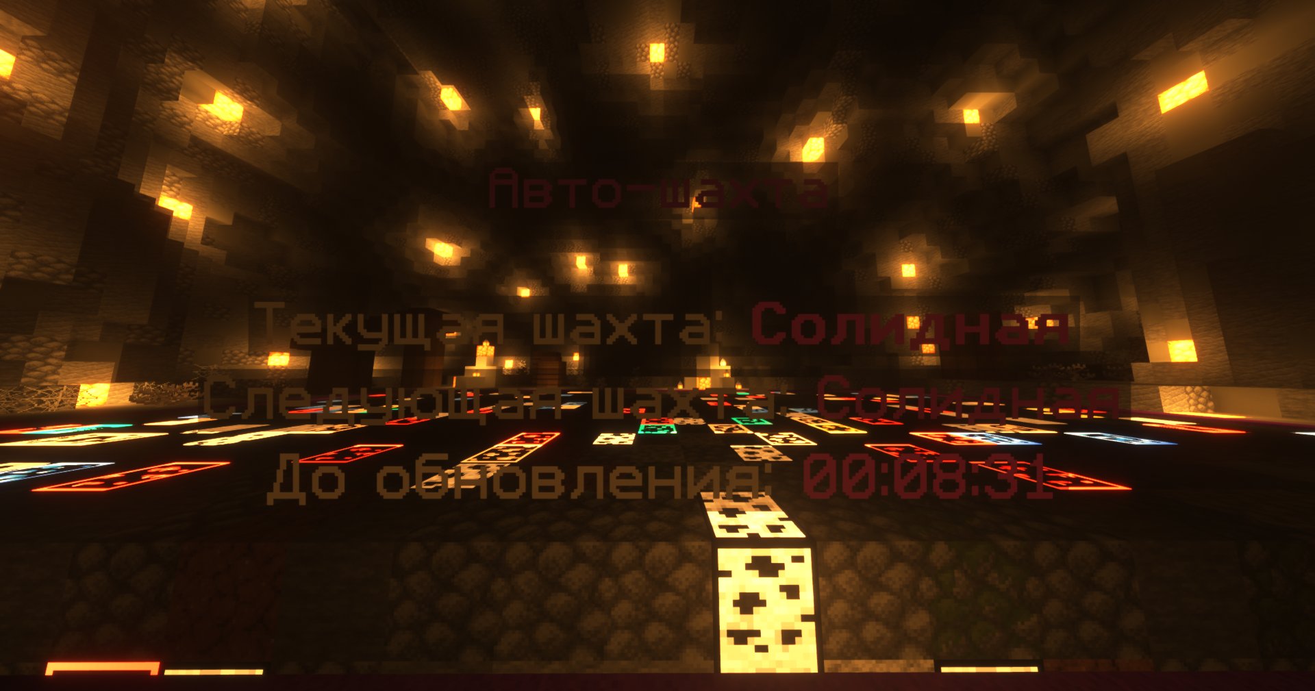 WitherTime скриншот