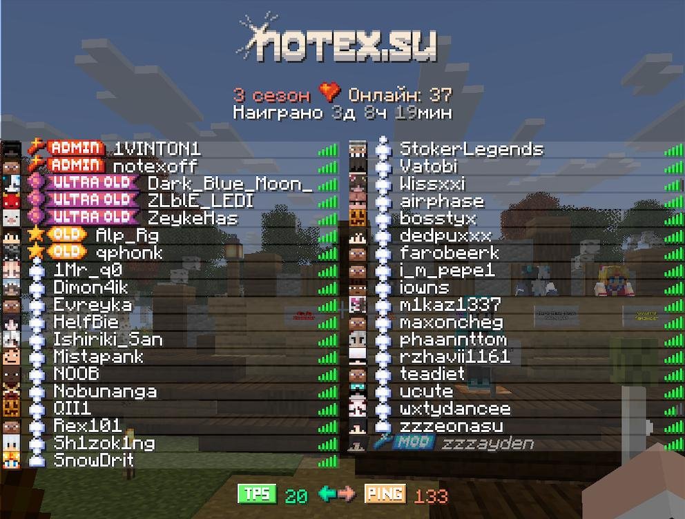 Notex скриншот