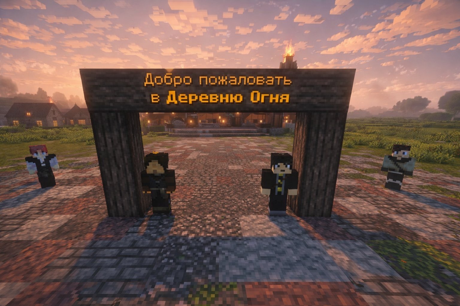 MineReam скриншот