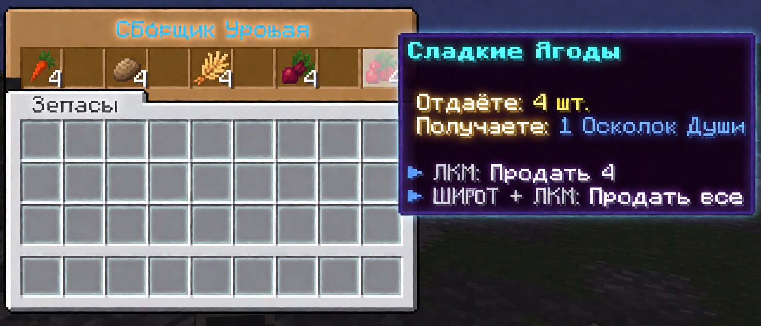 MineReam скриншот