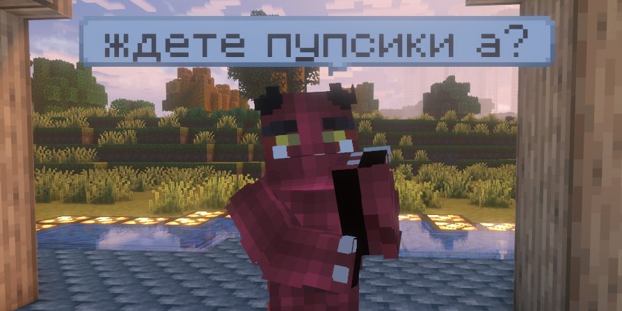 MineReam скриншот