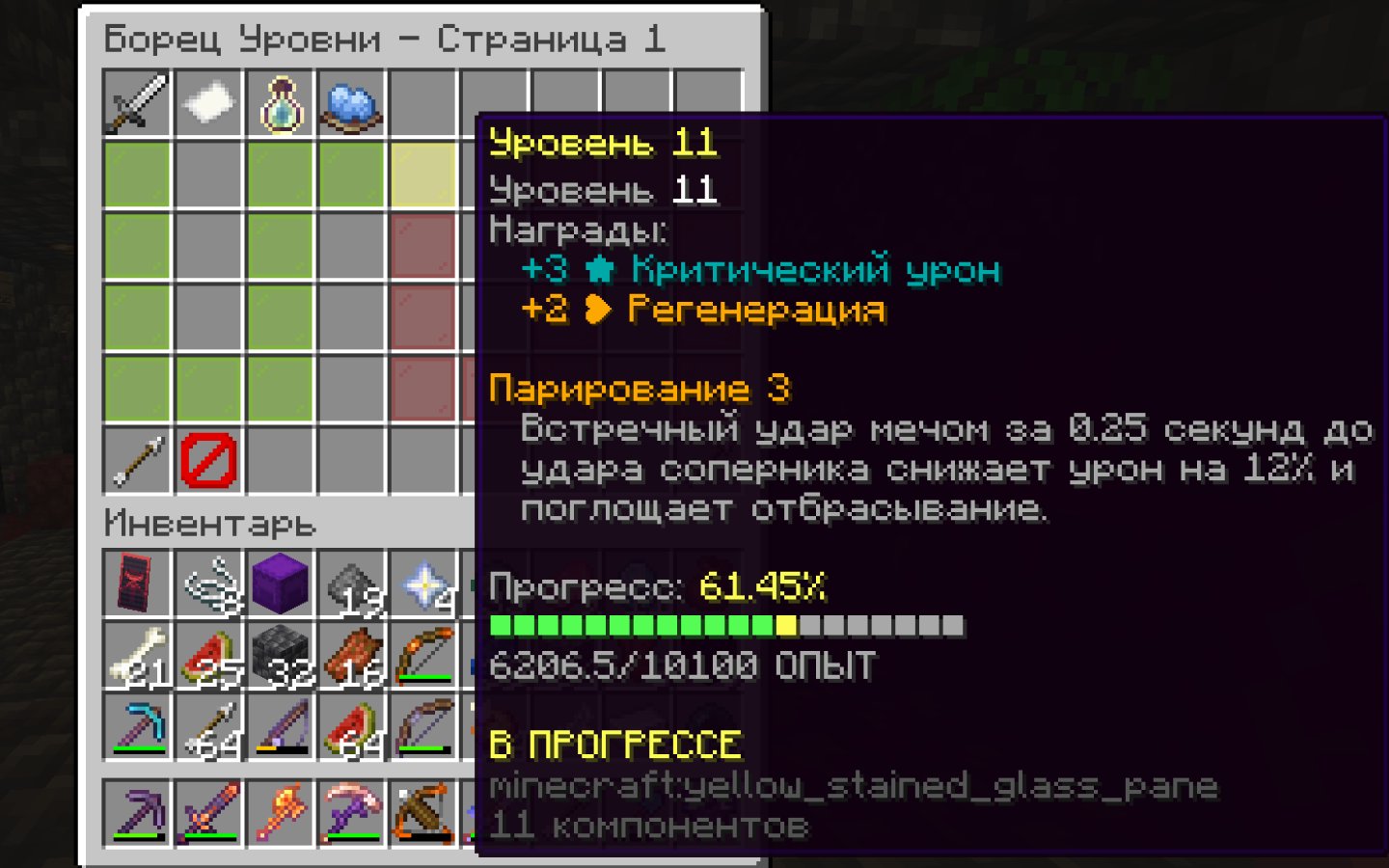 VeJoy's House скриншот