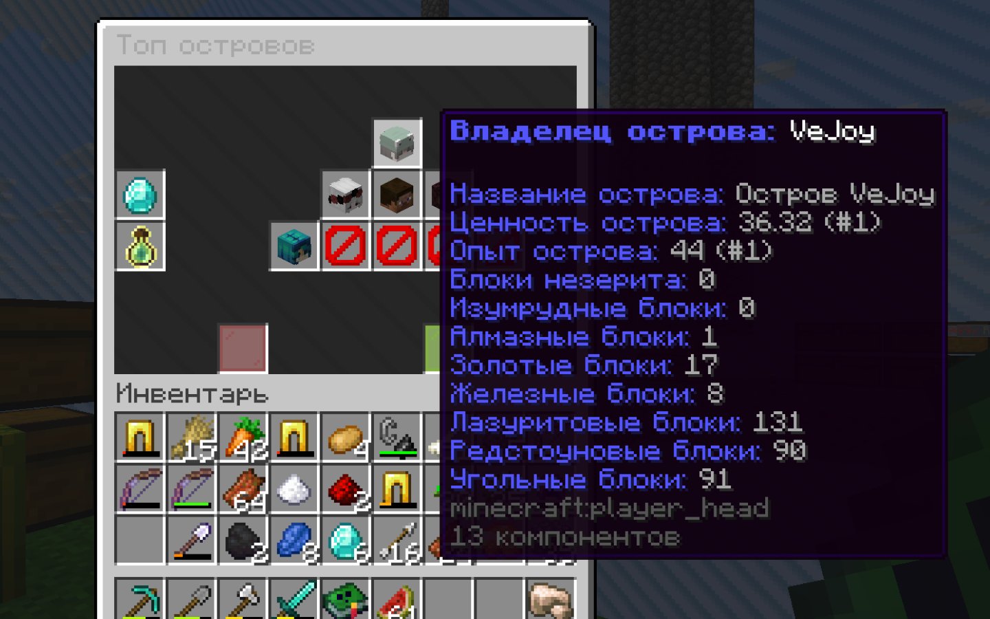 VeJoy's House скриншот
