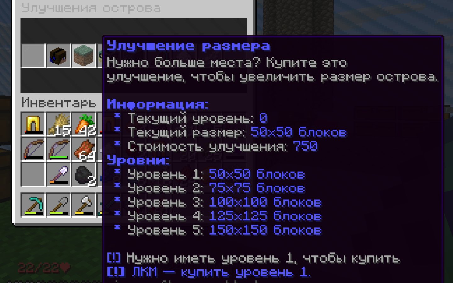 VeJoy's House скриншот