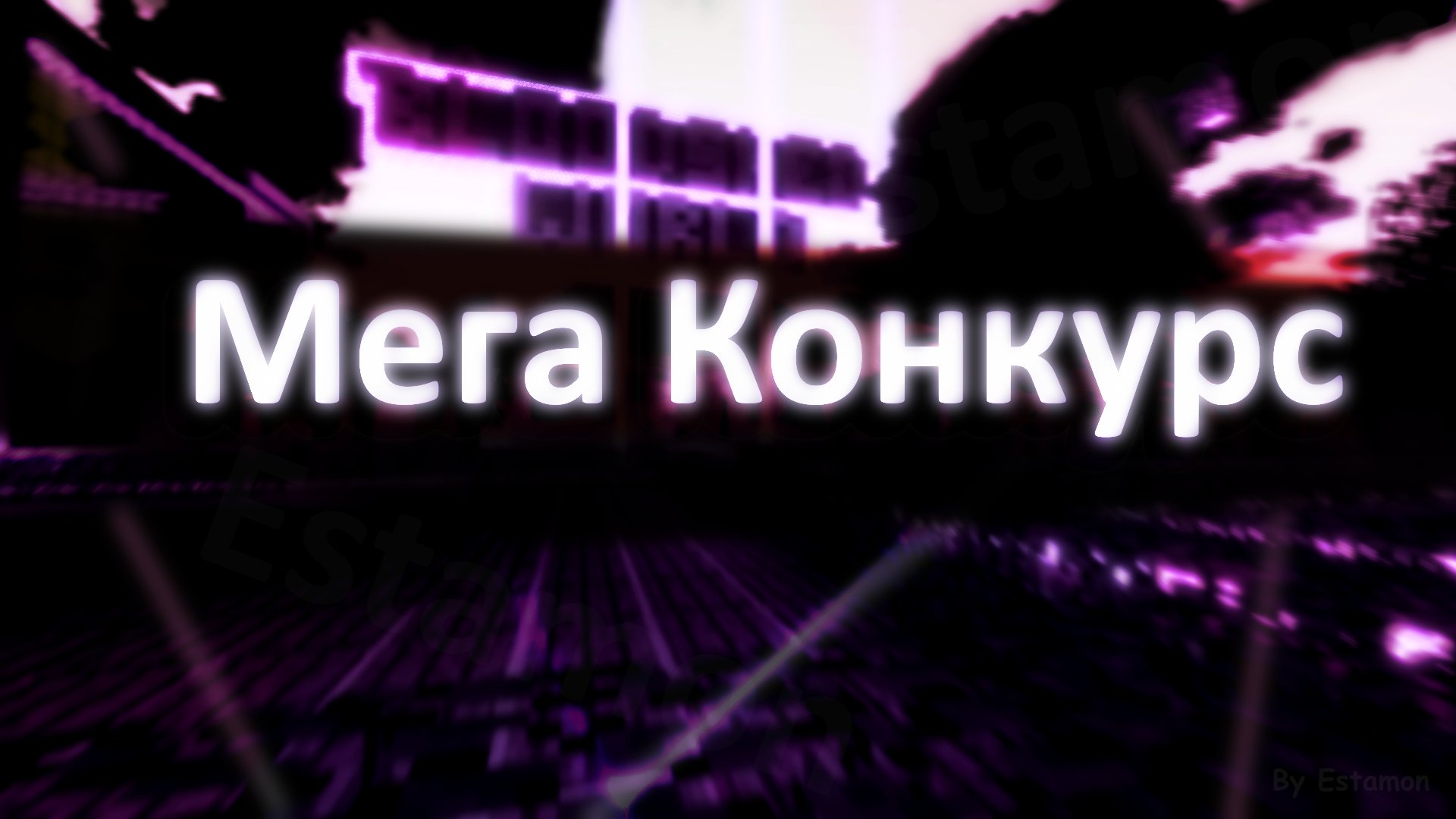 EstamonPrison скриншот