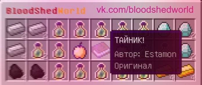 EstamonPrison скриншот