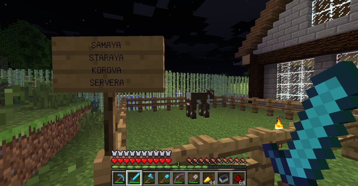 OldCraft скриншот