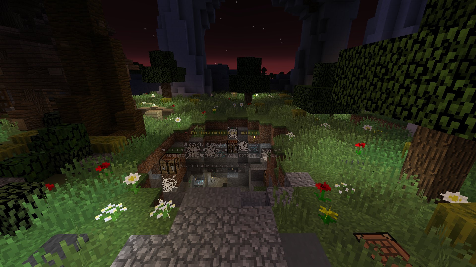 MineOp скриншот