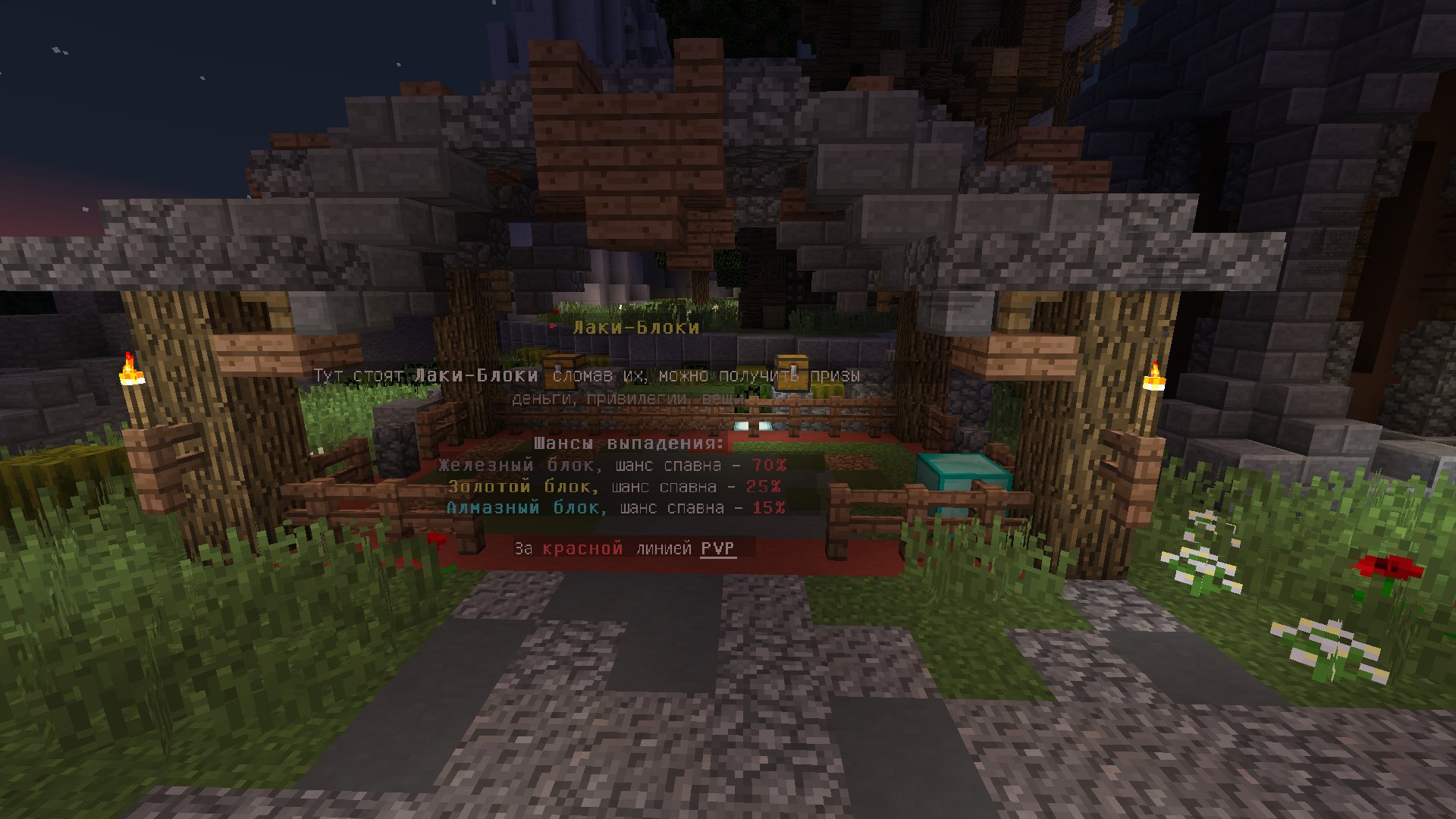 MineOp скриншот