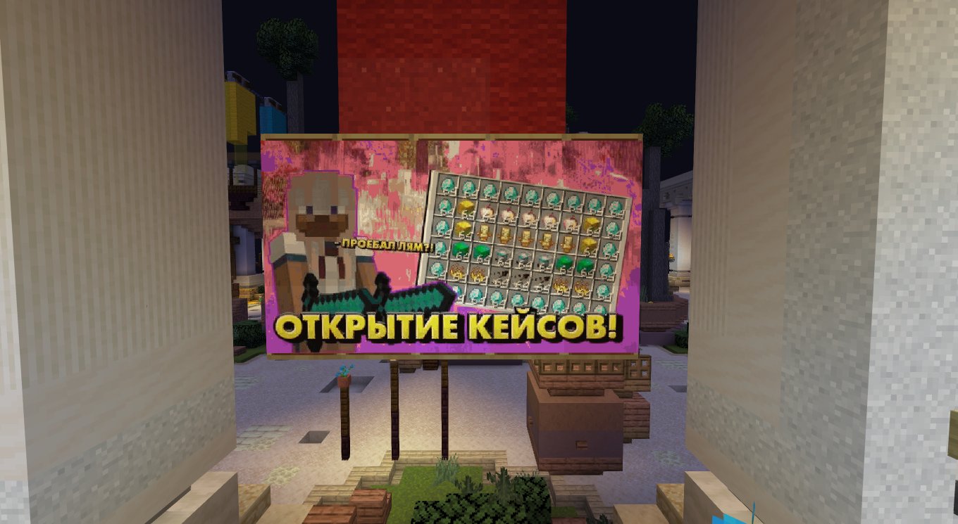 KingDomCraft скриншот