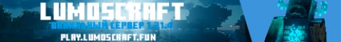 LumosCraft баннер
