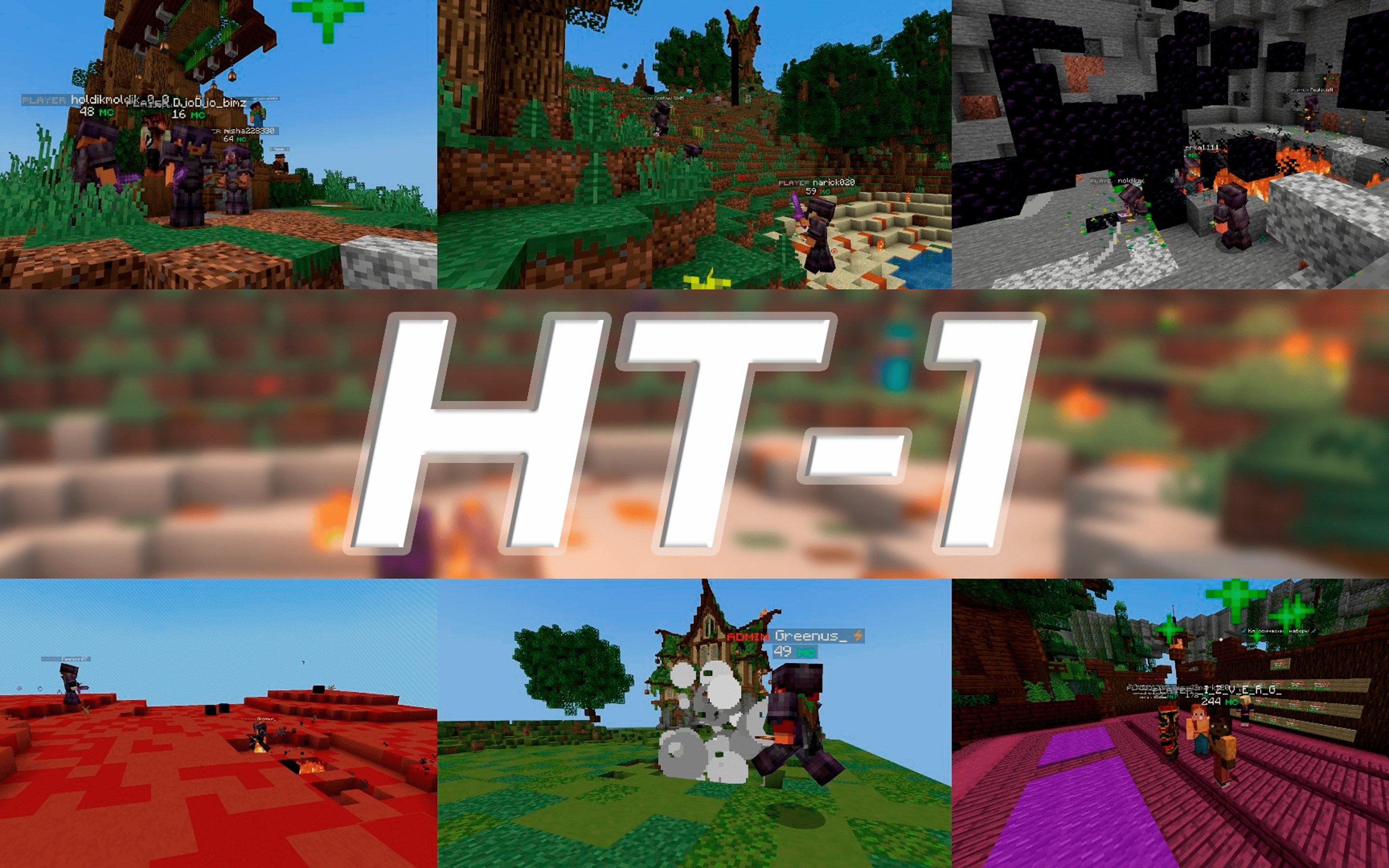 HT-1 скриншот